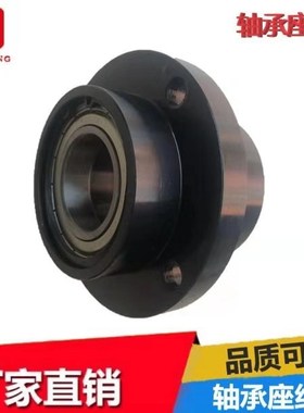 带法兰双轴承座 BGCBB BGFCBB BGCZB BGCYB孔1720 25 30 35 40 50