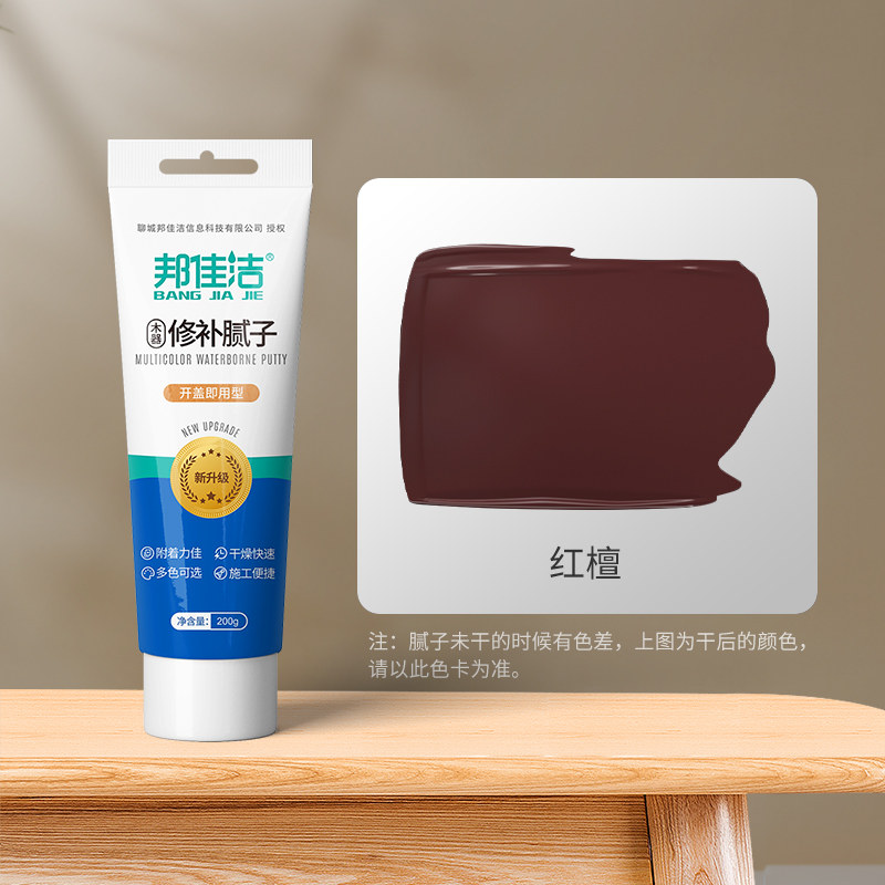实木家具洞缝修补膏木板填缝剂木器缝隙填充膏地板裂缝修补腻子