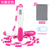 计数跳绳儿童小学专用 可调节幼儿园初学一年级学生竹节绳跳神