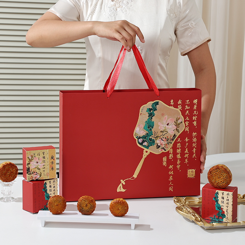 月饼盒子月饼礼盒包装盒子