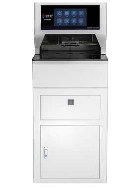 裕佳YJ-SK806新款全自动档案线装机