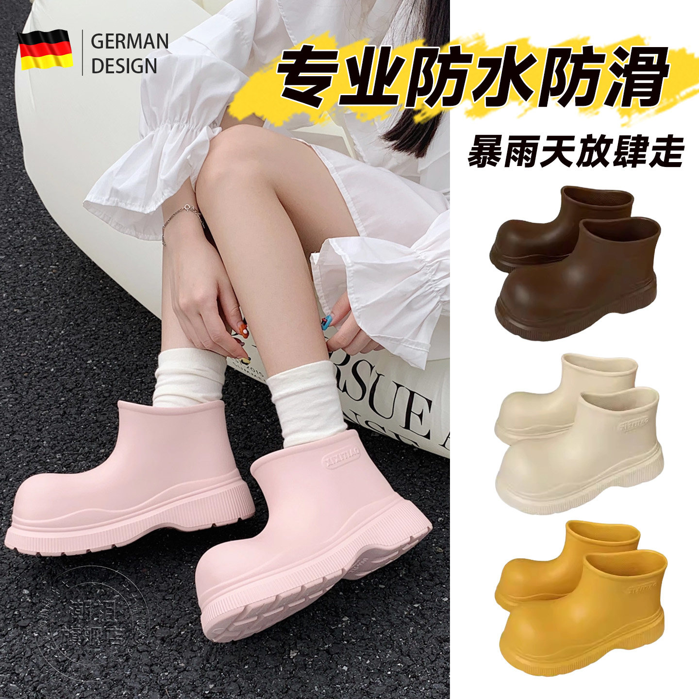 德国雨鞋防滑EVA软底轻便小丑鞋雨靴2026新款女时尚户外穿短筒DH