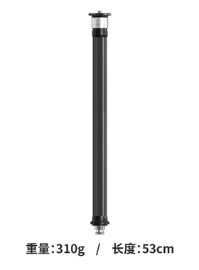 洋葱工厂yconion 松塔Monopod独脚架延长杆