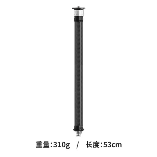 洋葱工厂yconion独脚架延长管