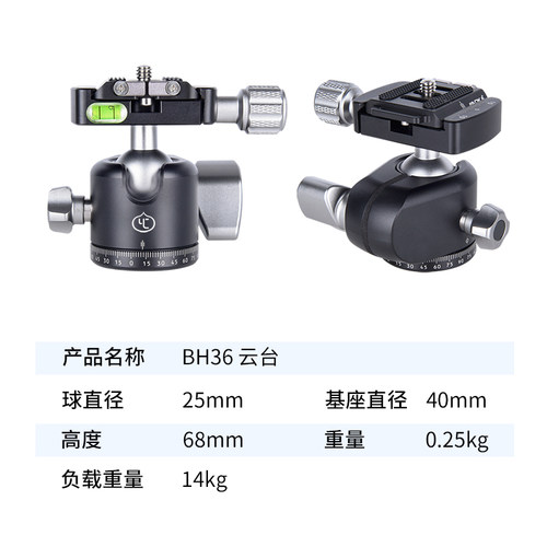 洋葱工厂yconion球形云台