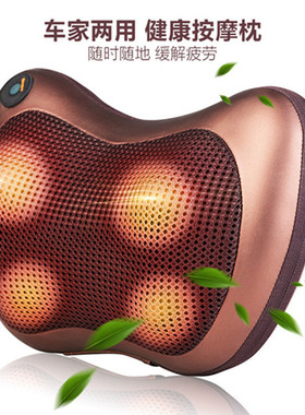 Massage pillow8028家用车载按摩枕头颈椎按摩器多功能电动靠枕