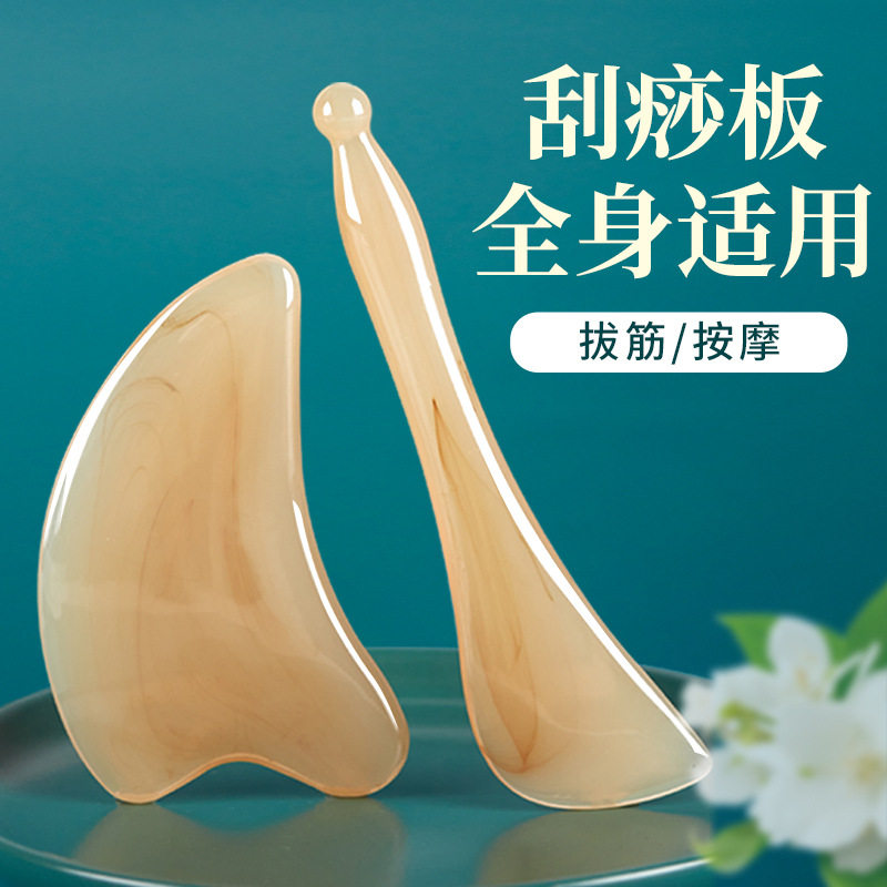刮痧板拨筋棒面部专用脸眼部拔经按摩提拉美容棒仿牛角心形刮痧片
