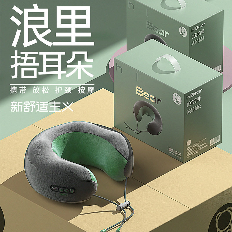 家用C型颈椎按摩器电动揉捏多功能便携式办公室午睡颈肩按摩枕