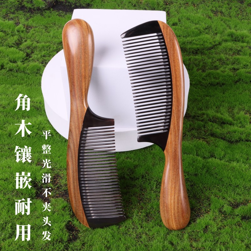 阿根廷绿檀拼牛角密齿梳圆头手柄梳女长发美发刻字按摩头皮梳子