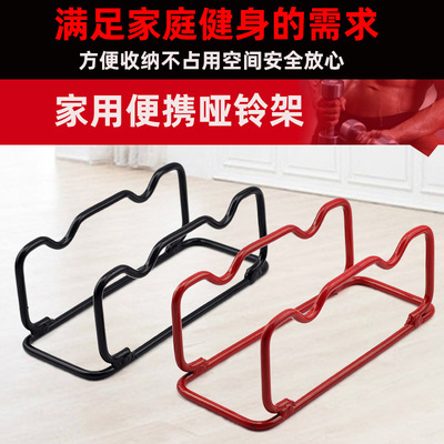 瑜伽哑铃架健身房哑铃支撑哑铃托健身器材运动哑铃支架体育用