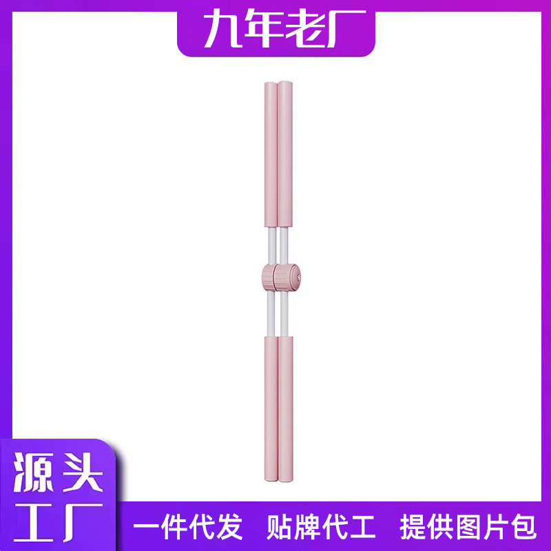严选形体棍瑜伽开背棍子美背棍儿童站姿训练神器形体瑜伽训练器材
