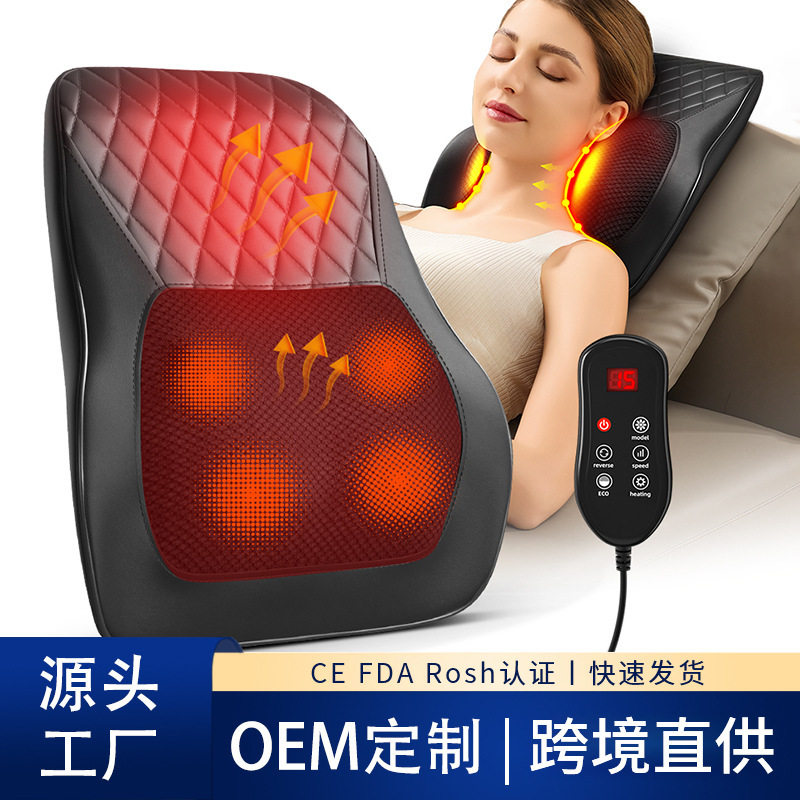 腰椎按摩器肩颈腰部背部理疗臀腿揉捏捶打按摩仪按摩枕斜方肌