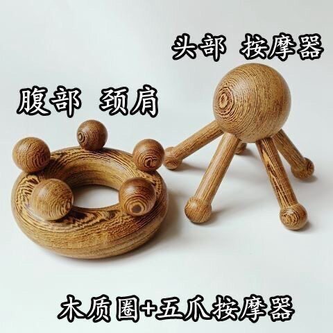 鸡翅木经络按摩器实木按摩棒按摩穴位头部脸部按摩手持按摩