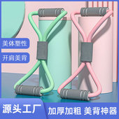 健美8字拉力绳伸展护胸八字开肩美背弹力带家用瑜伽器材现货
