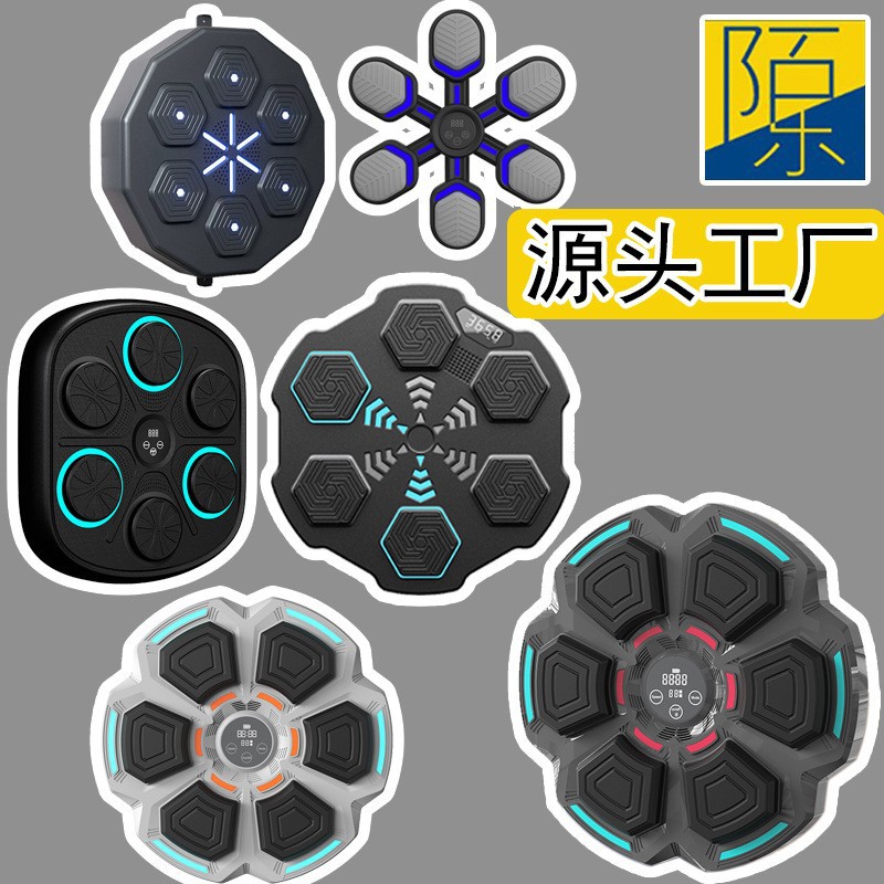跨境成人拳击靶智能蓝牙音乐拳击机家用健身器材墙靶拳击运动训练