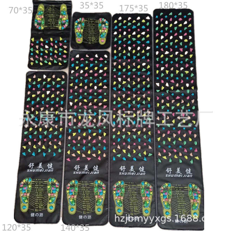 健康之路175*35足底按摩器1.75脚底按摩器健身器材单位礼品按摩垫