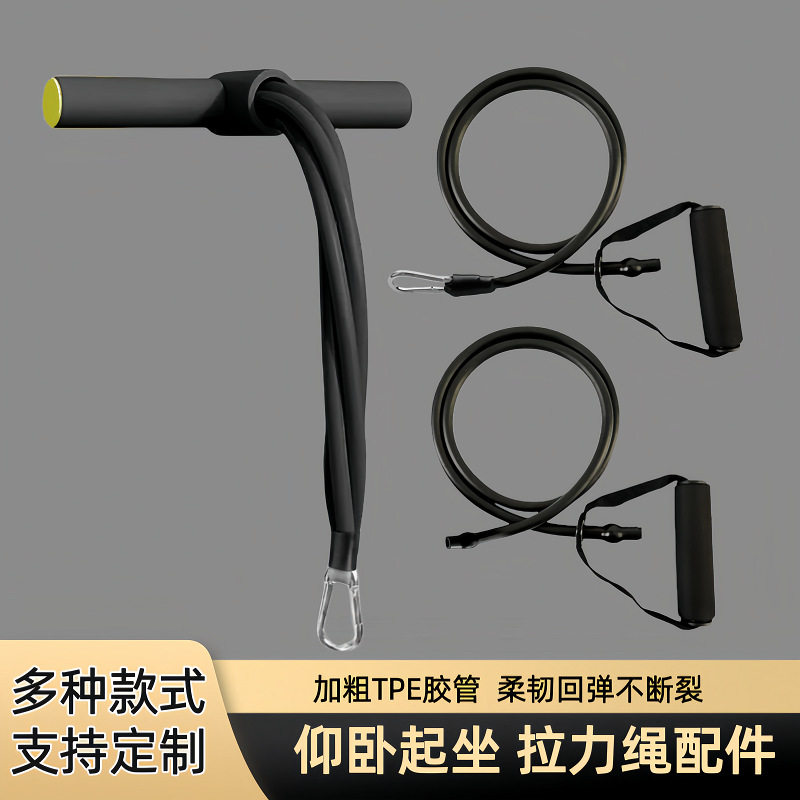 健身器材配套拉力绳扭腰盘拉筋板仰卧起坐专用配件拉力器