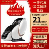 跨境国内礼品电动按摩椅家用sl双轨道全身全自动太空舱亚马逊