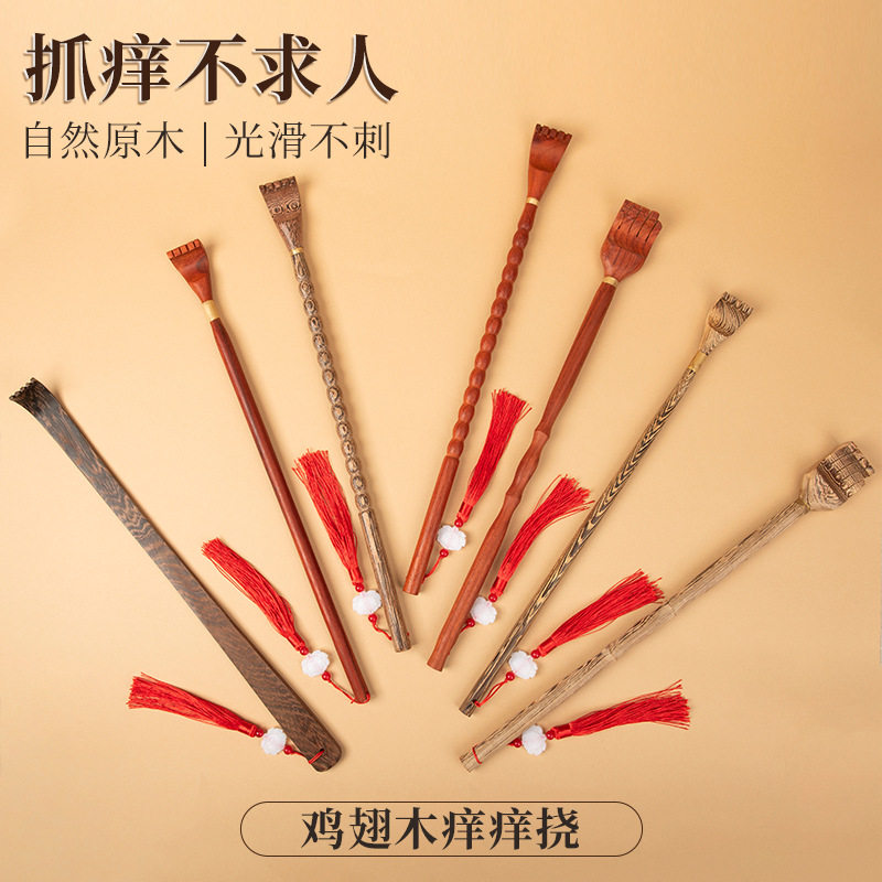 实木质痒痒耙家用抓背抓痒器不求人男士高端不求人扰痒扣背痒痒挠