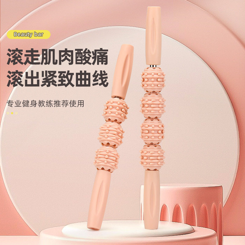瑜伽狼牙按棒感统按小腿肌肉放松滚轮轴腿部按器长高琅琊棒,运动/瑜伽/健身/球迷用品,更多中小型健身器材,淘宝优惠券,粉丝福利购,淘宝优惠卷