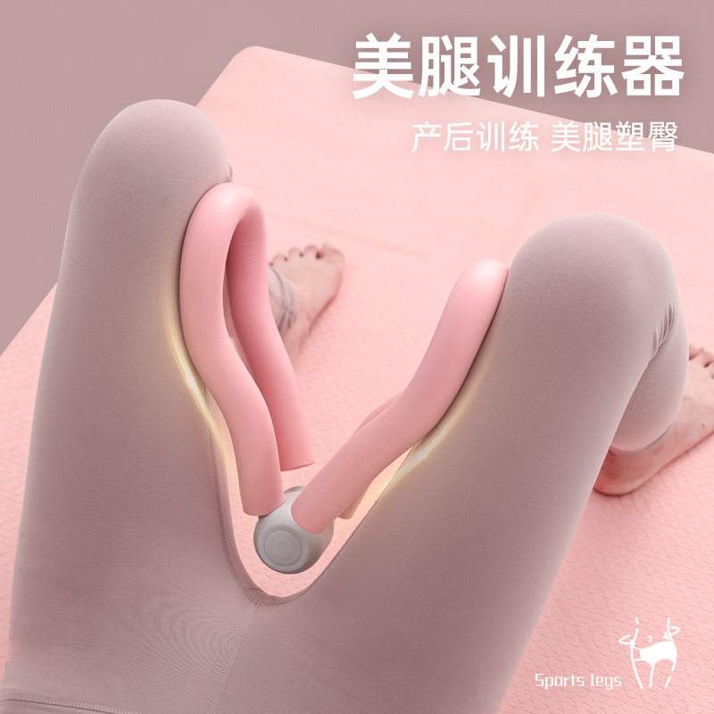 美腿器产后盆底肌修复夹腿器减大象腿内侧小粗腿瑜伽健身美腿神器