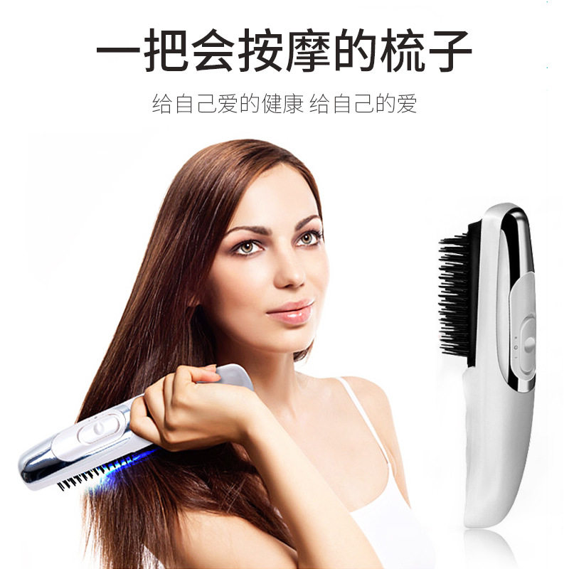 光疗按梳电动按梳红外线护发梳顺发直发美发梳电动头皮按器