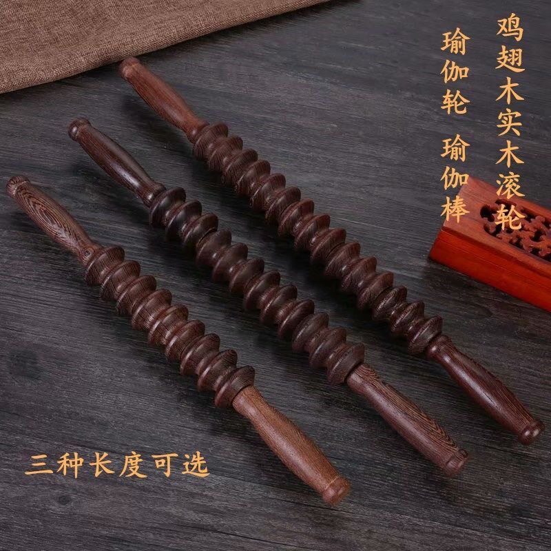 鸡翅木按摩器瑜伽棒木质按摩滚轮式按摩器背部腰部腿部滚轮按摩棒