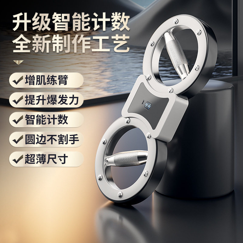 阻力速臂器多功能家用运动健身器材8字臂力棒臂力器力量训练手臂