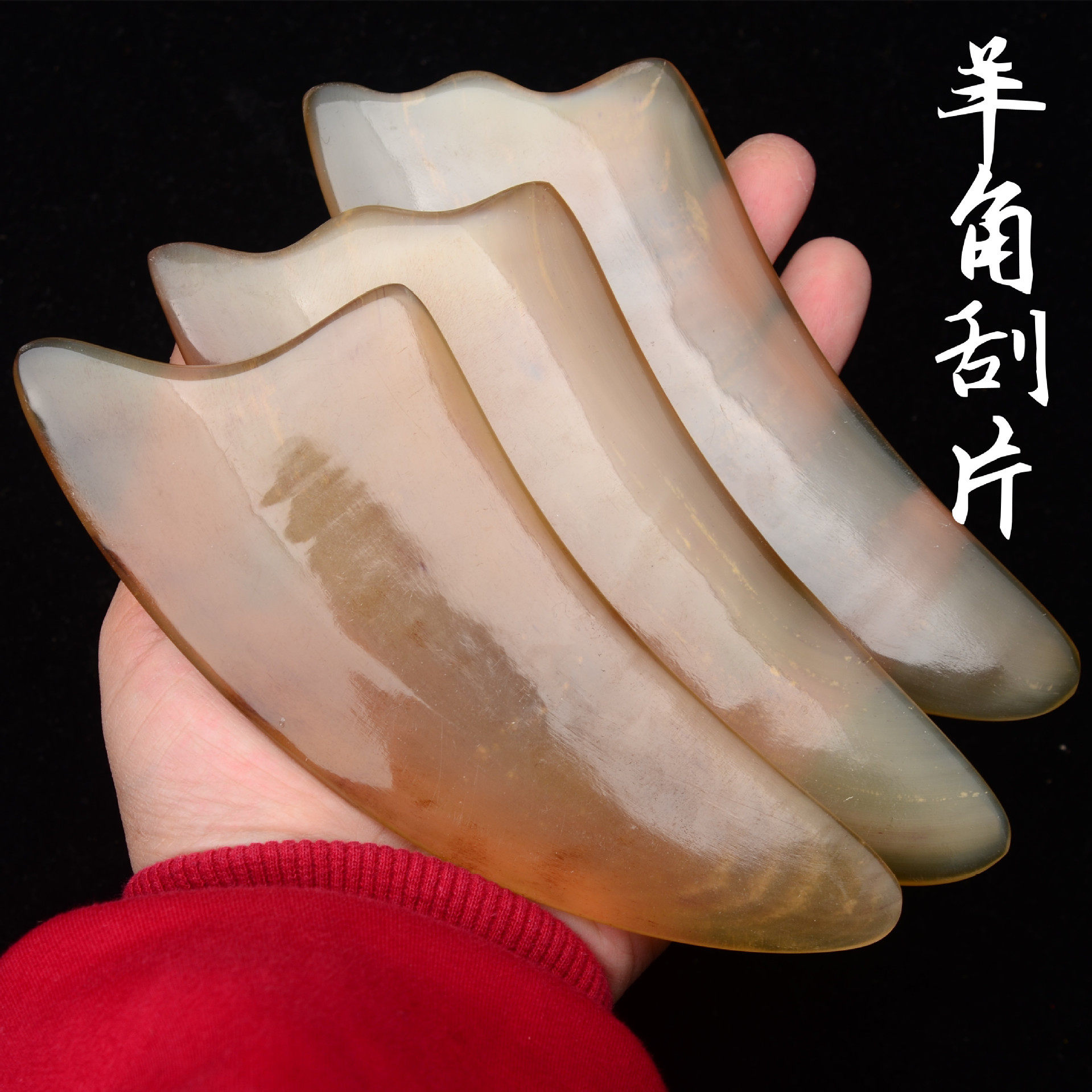 厂家羊角三角爪形刮沙片加厚按摩板美容院10-15cm 一件