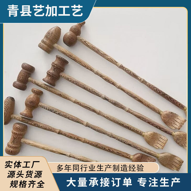 鸡翅木锤挠两用型健身锤实木痒痒挠不求人经络敲打捶背按摩锤