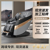 跨境电动双sl导轨全身揉捏多功能豪华老人全自动家用太空舱按摩椅