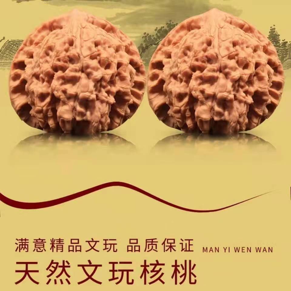 文玩核桃地摊文玩核桃手把件配对练手核桃