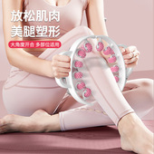 家用瑜伽瘦腿器肌肉放松按美腿器12轮环形夹腿器腿部手动按棒