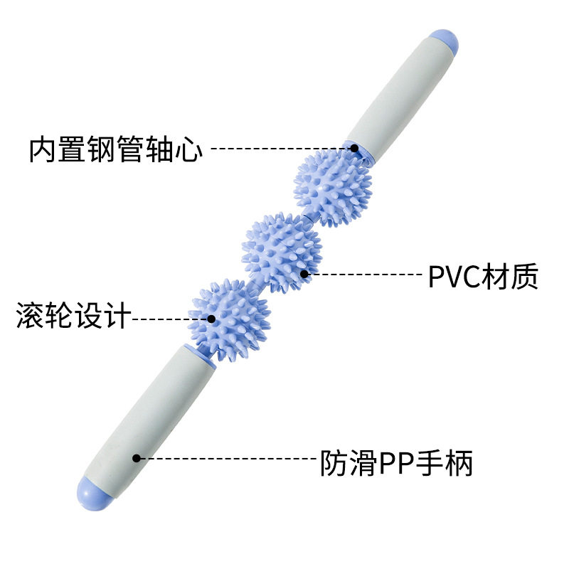 按腿工具三刺五刺球按棒健身肌肉按棒瑜伽放松肌肉筋膜棒