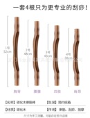 榉木擀筋棒家用刮痧按擀筋棒美容院全身适用高温碳化工艺擀筋棒