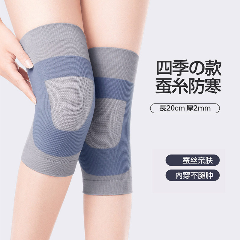 日本蚕丝护膝加绒女冬季老寒腿保暖护膝盖老年人秋冬针织专用护腿