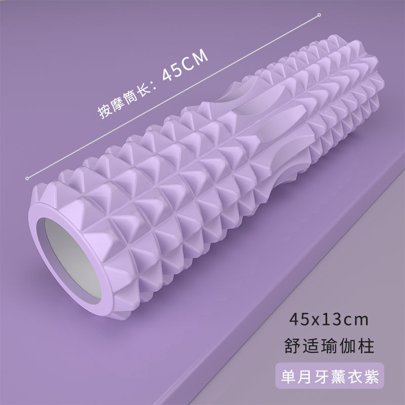 瑜伽滚轴瑜伽滚筒狼牙按棒轴空心柱肌肉放松器瘦腿滚轮泡沫轴