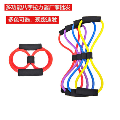 8字拉力器女士开肩美背弹力拉力绳肩部训练器肩颈拉伸带健身器材