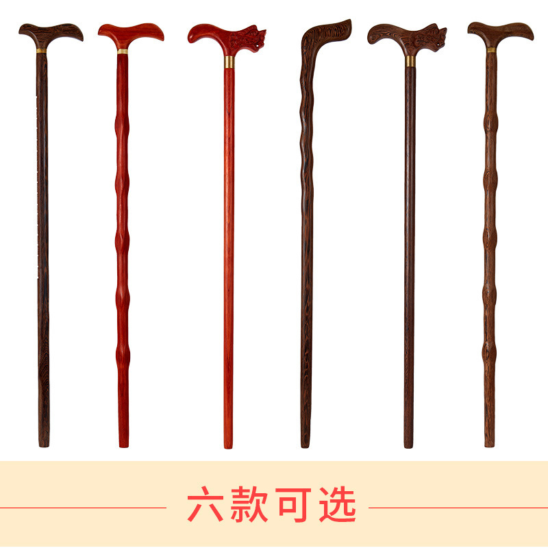 鸡翅木拐杖 红花梨拐杖 木质拐杖厂家 红木拐杖老人拐杖 拐棍