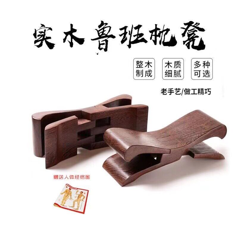 鸡翅木鲁班枕折叠木枕头硬枕颈部按摩保健枕护颈椎实木枕牵引圆枕