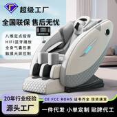源头工厂直销按摩椅家用零重力太空舱跨境多功能按摩沙发