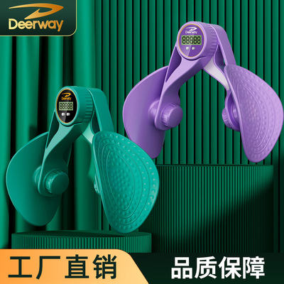 工厂直供盆底肌训练器美腿瘦腿神器家用瑜伽夹产后修复健身器材