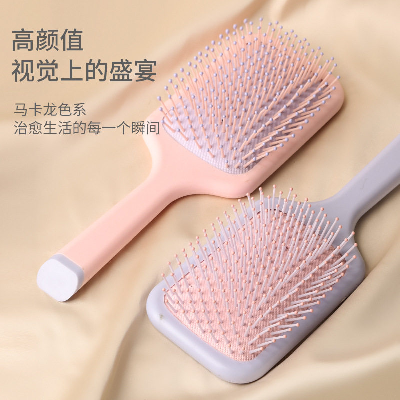 蜜桃粉按摩气垫梳防静电气垫梳网红同款通用型造型梳美发梳子
