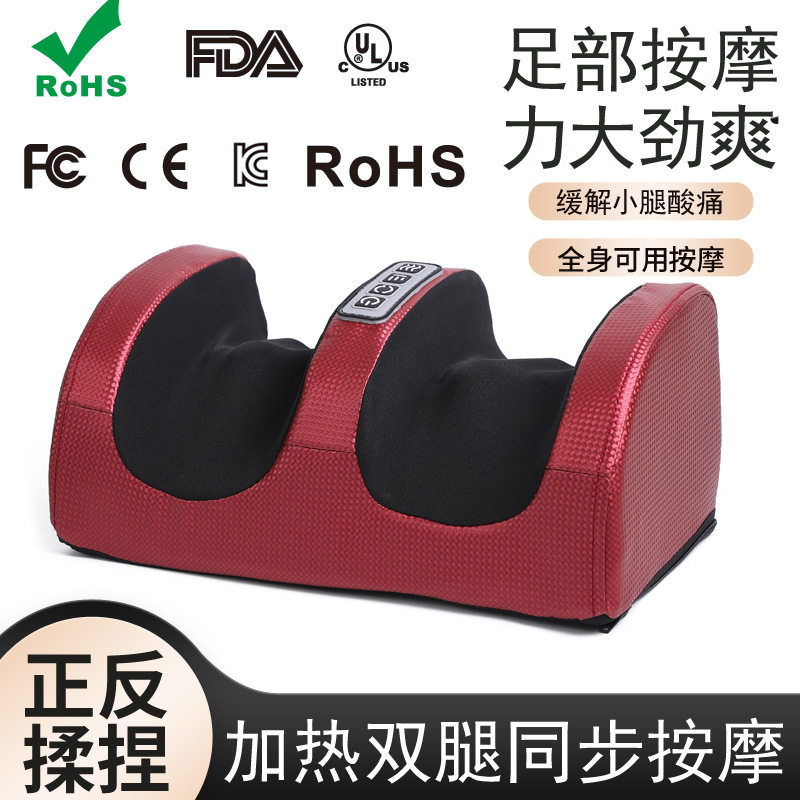 足疗机全自动足底按摩器家用腿足部脚底按摩捏脚神器小腿肌肉揉捏