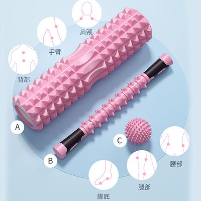 泡沫轴肌肉放松器瘦小腿狼牙棒按棒滚轴筋膜健身柱瑜伽器材跨境