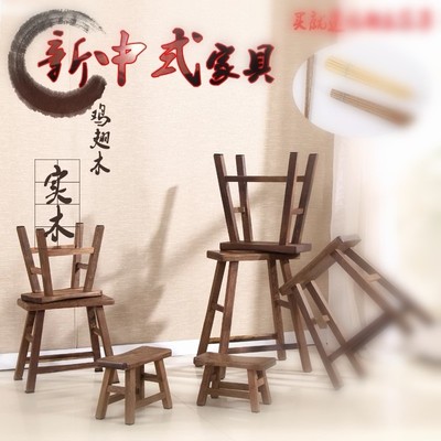 鸡翅木洗澡矮凳实木小板凳木质儿童凳子中式家用客厅宝宝成人木凳