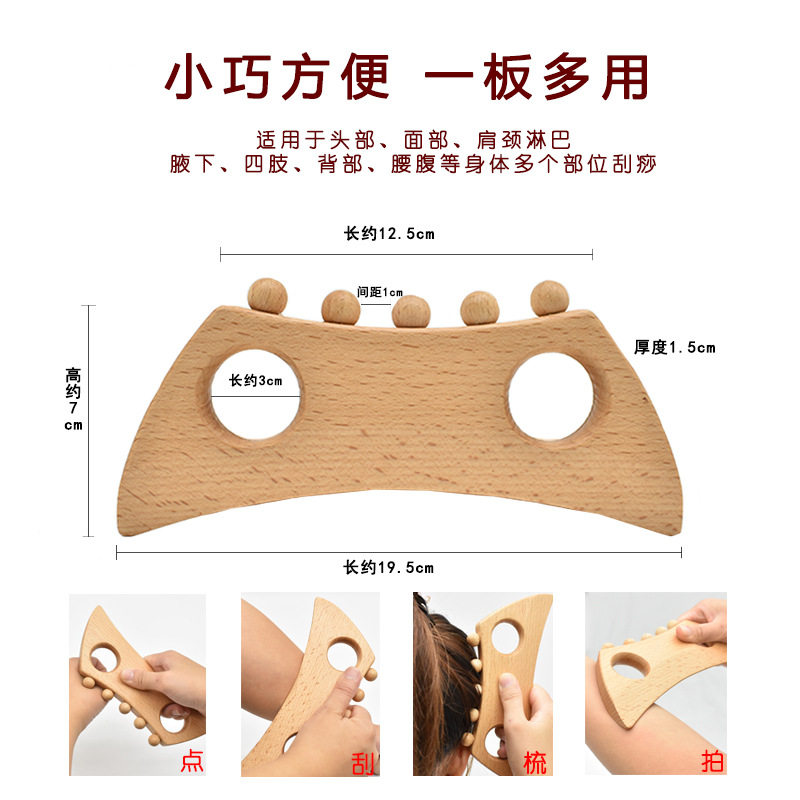 刮痧板实木刮痧板擀筋棒刮痧棒脸部按摩器瘦脸神器懒人专用全身通