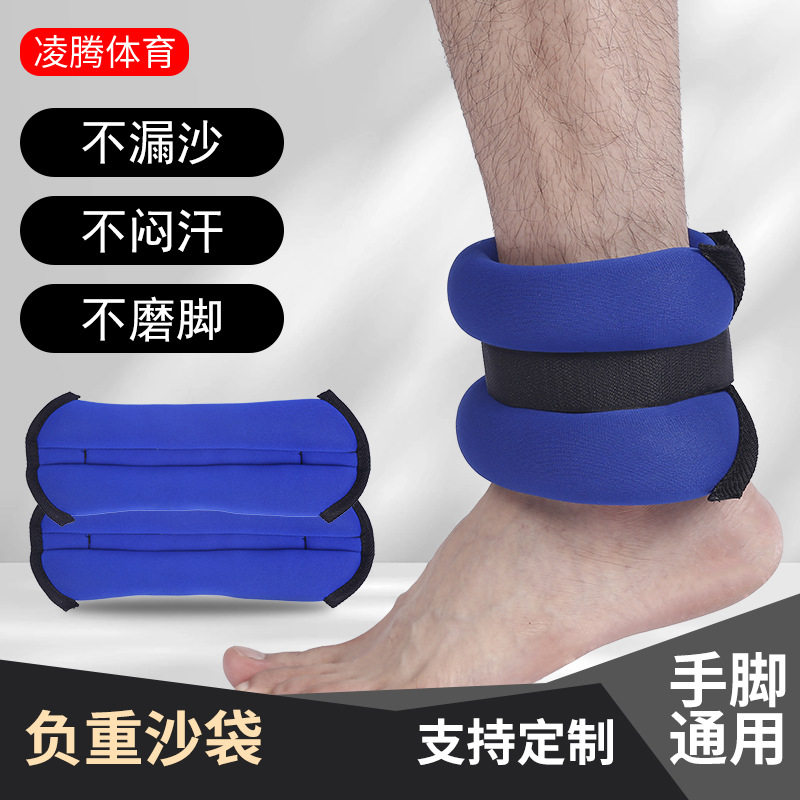 厂家男女通用可绑手绑腿负重沙袋可调节健身训练运动装备