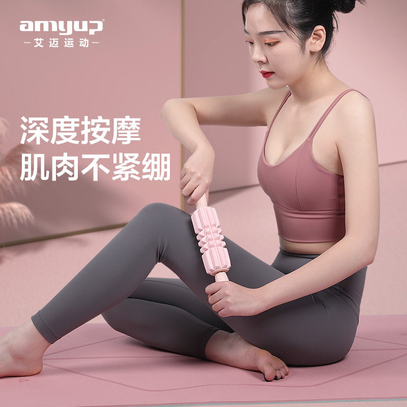 两用健腹轮健身放松肌肉按筋膜棒男女家用卷腹轮可拆卸
