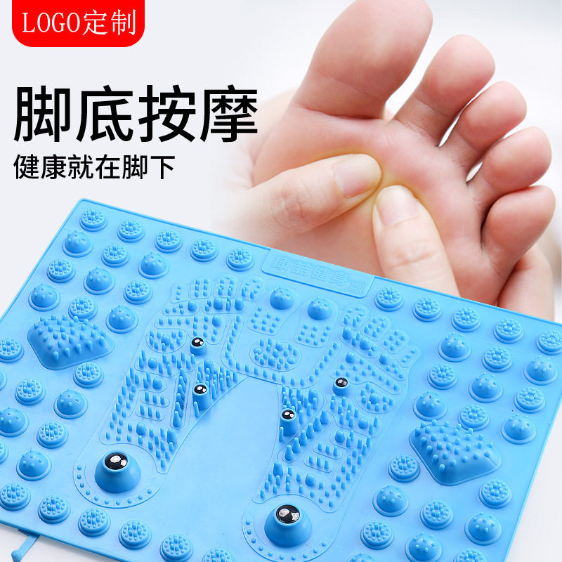 指压板足底按垫超痛版家用穴位脚底加厚趾压板儿童感统训练足垫